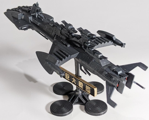 宇宙战舰大和号 巨型收藏 NO.06 超巨大战舰