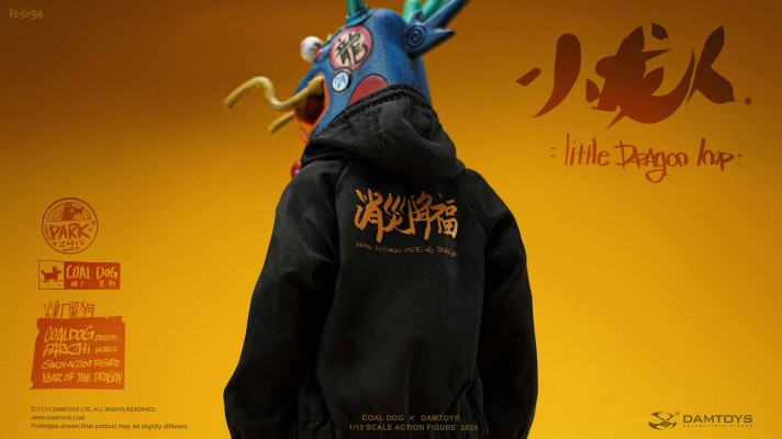 Little Dragon imp 小龙人 煤厂黑狗年度特别版人偶（PES034）