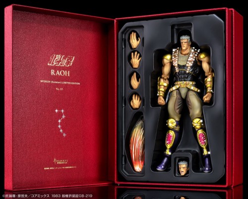 超像可动 北斗神拳 拉奥 施华洛世奇限定版