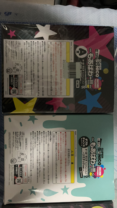 一番くじ 超级索尼子 A賞 超级索尼子  