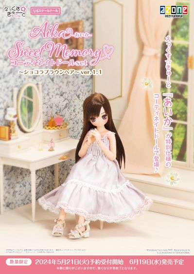 POD002-ASV Ex☆Cute 千佳 / 甜蜜回忆 搭配多尔套装 浅棕色头发1.1