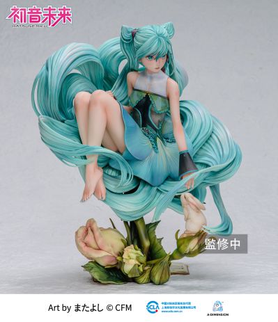 初音未来 未来之蕾
