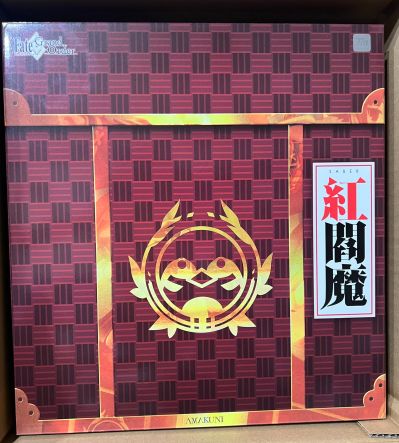 命运-冠位指定 剑士-红阎魔