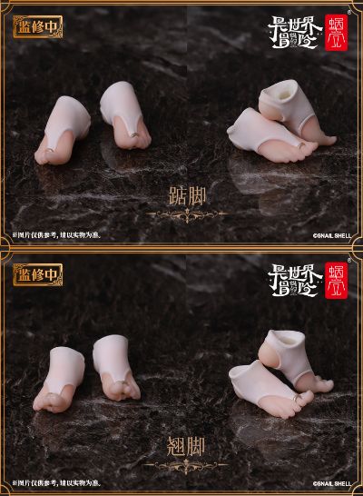 RPG-02 修女专用脚型配件包