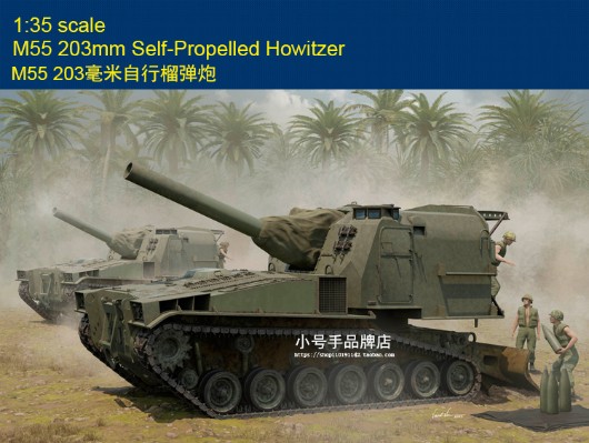 编号:63548 1/35 装甲车辆系列 M55 203毫米自行榴弹炮