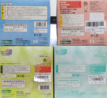 ToHeart2 Another Days 柚原木实 -天真烂漫-