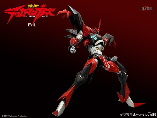 SXD-10 宇宙骑士 阿雄 伊比路