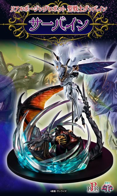 Real Posing Robots 圣战士丹拜因系列  萨拜因