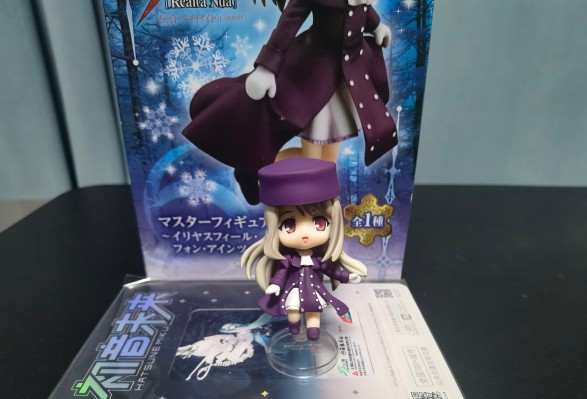 迷你粘土人 命运之夜 伊莉雅（外套）