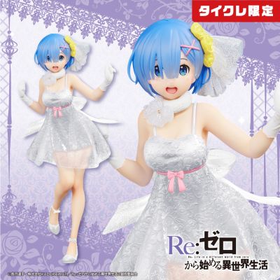 PCS Re：从零开始的异世界生活 雷姆~水晶礼服~新装版（TAiTO线上抓娃娃机限定版）