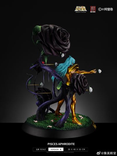 圣斗士星矢 双鱼座 阿布罗狄