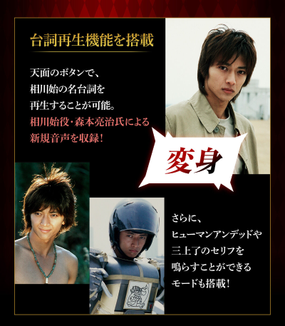 CSM卡利斯觉醒器