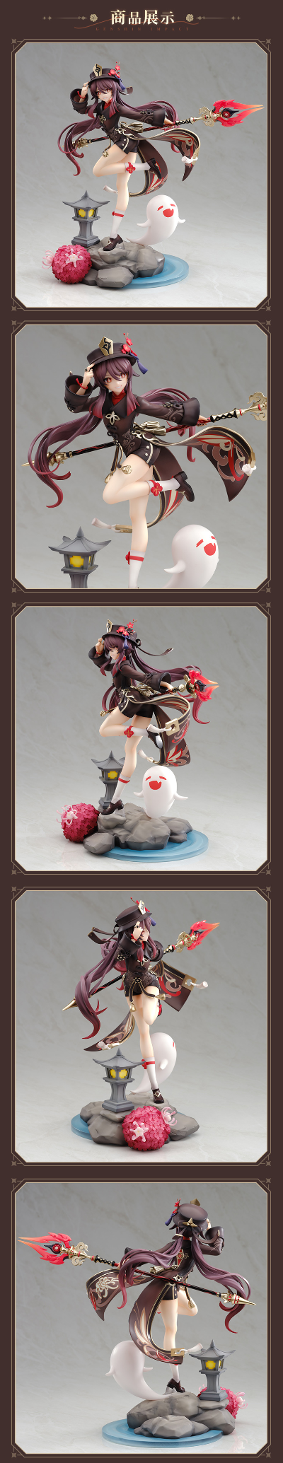 原神 胡桃·雪霁梅香