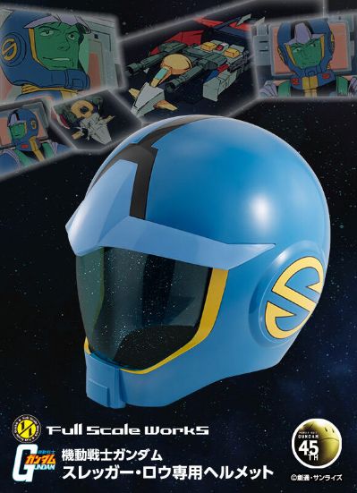 Full Scale Works 机动战士高达地球联邦军 史雷格·罗伍 太空服专用头盔