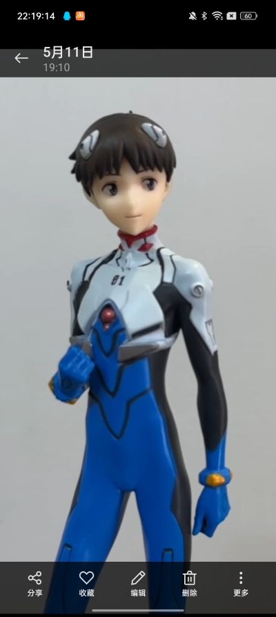 一番赏 C奖 新世纪福音战士新剧场版：终 碇真嗣