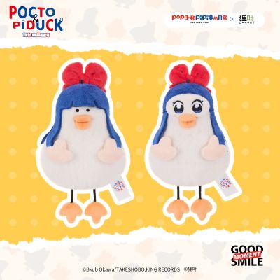 pop子和pipi美的日常 × 狸叶 毛绒挂件