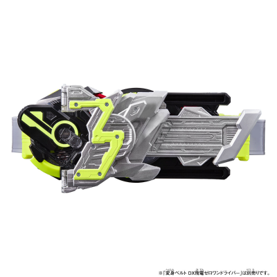 DX零三升程密钥+零三驱动器组件