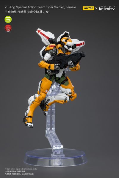 INFINITY 玉京特别行动队 虎贲空降兵 女