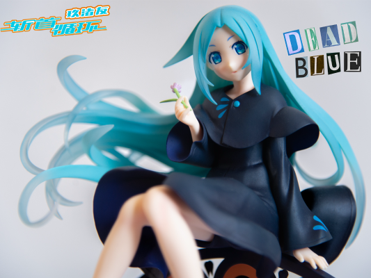 一番赏  斩首循环 蓝色学者与戏言跟班 A奖 玖渚友