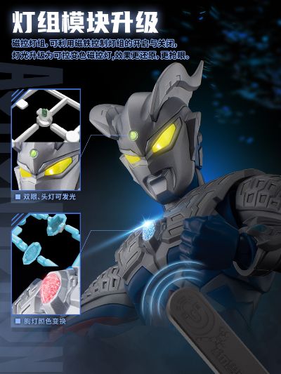 布鲁可超动积木人传奇版 终极赛罗