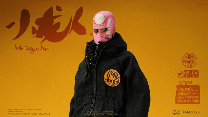Little Dragon imp 小龙人 煤厂黑狗年度特别版人偶（PES034）