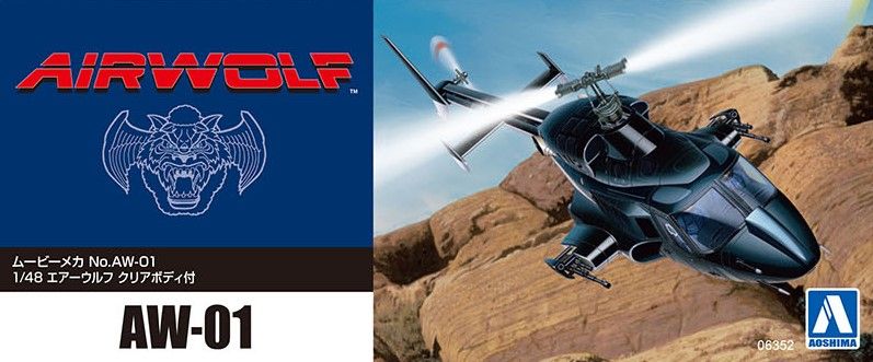 电影设备 No.AW-01 飞狼 透明机体版