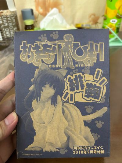【初回特典付き】守护猫娘绯鞠 	野井原緋鞠