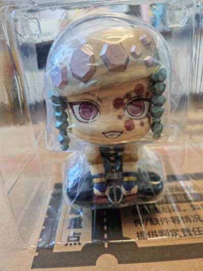 Look Up 鬼灭之刃 宇髄天元