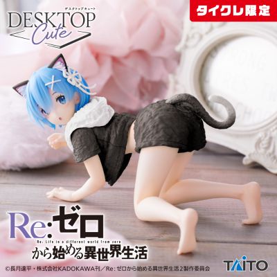 Desktop Cute Re:从零开始的异世界生活 雷姆~猫咪居家服~新装版（TAiTO线上抓娃娃机限定）