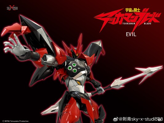 SXD-10 宇宙骑士 阿雄 伊比路