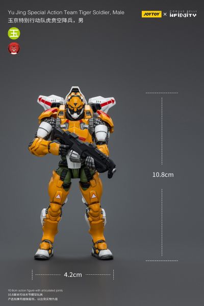 INFINITY 玉京特别行动队 虎贲空降兵 男