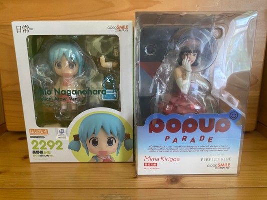 POP UP PARADE 蓝色恐惧 雾越未麻