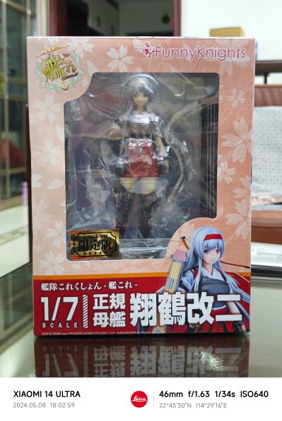 舰队Collection -舰娘- 翔鹤 改二甲