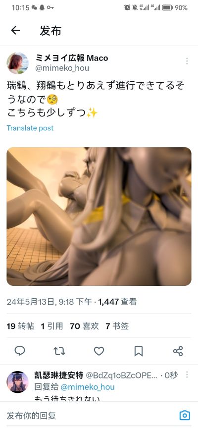 碧蓝航线 高雄 至高焦点