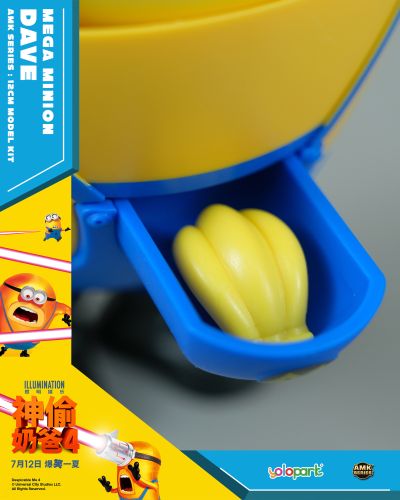 AMK系列 神偷奶爸4 超级小黄人