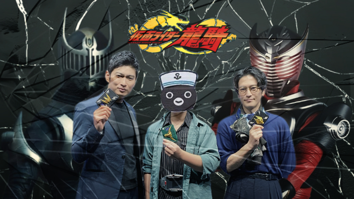 CSM 假面骑士龙骑变身腰带+龙召唤机