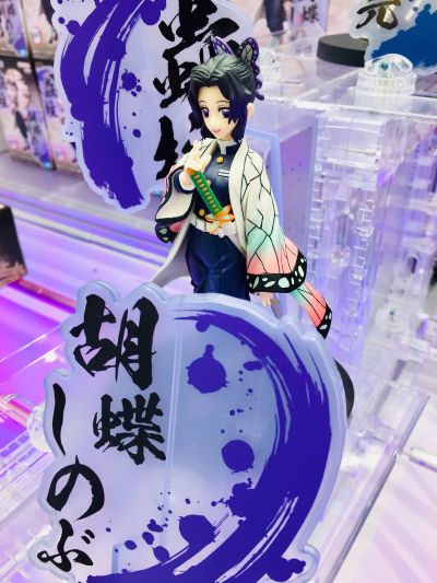 鬼灭之刃 -绊之装-EX[蝴蝶忍与宇髓天元] A款 蝴蝶忍