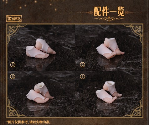 RPG-02 修女专用脚型配件包