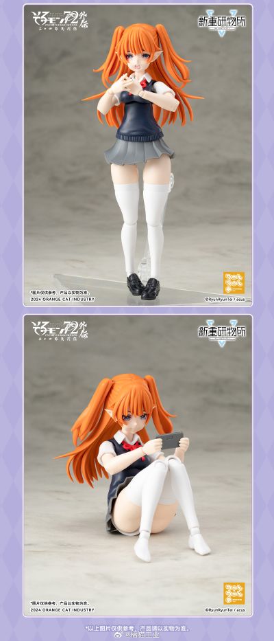 所罗门七十二魔神 外传 可米JK