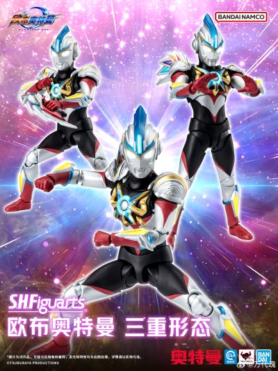 S.H.Figuarts 欧布奥特曼 三重形态