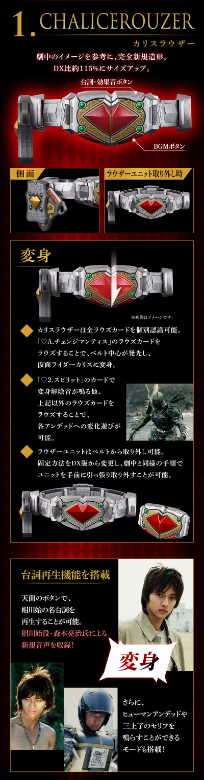 CSM 卡利斯觉醒器+卡利斯箭矢