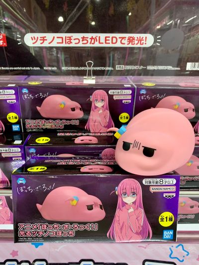 孤独摇滚！动画版 发光槌子蛇小孤独