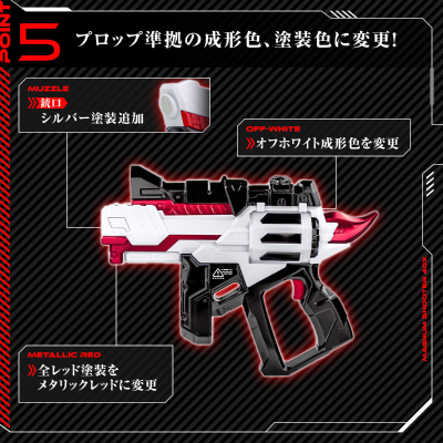 PREMIUM DX马格南枪40X