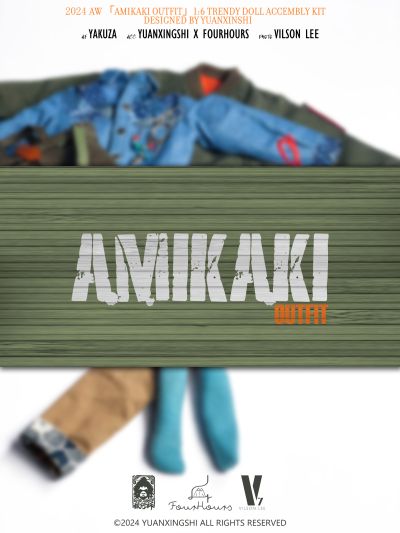 阿美咔叽服装吊卡