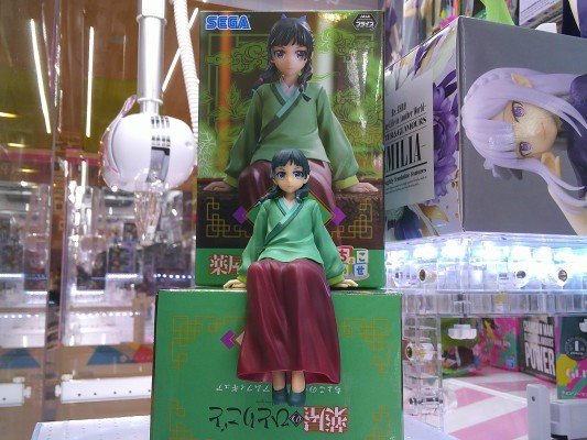 药屋少女的呢喃 小坐系列奖品人偶 “猫猫”