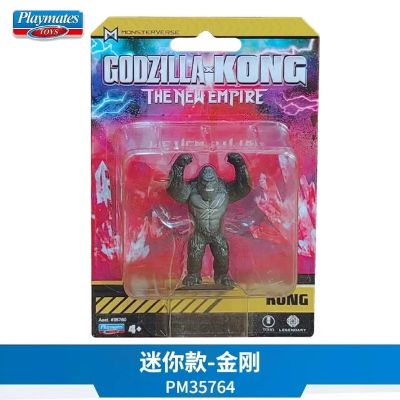 哥斯拉大战金刚2：帝国崛起 迷你金刚