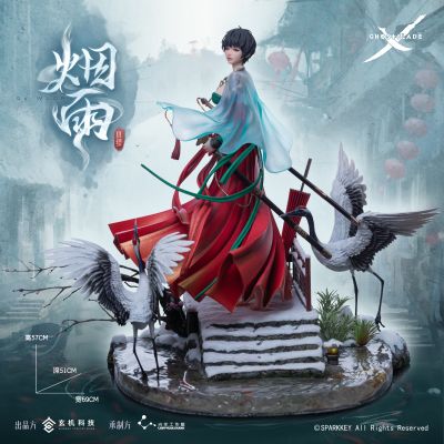 鬼刀 小绿 烟雨