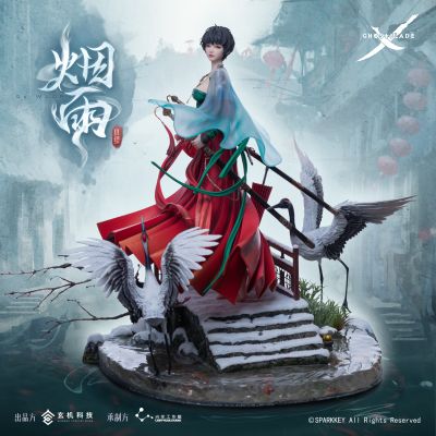 鬼刀 小绿 烟雨