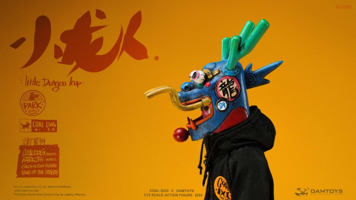 Little Dragon imp 小龙人 煤厂黑狗年度特别版人偶（PES034）