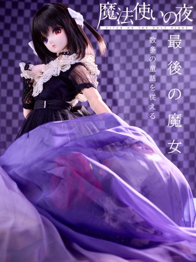 Dollfie Dream Sister DDS 魔法使之夜 久远寺有珠